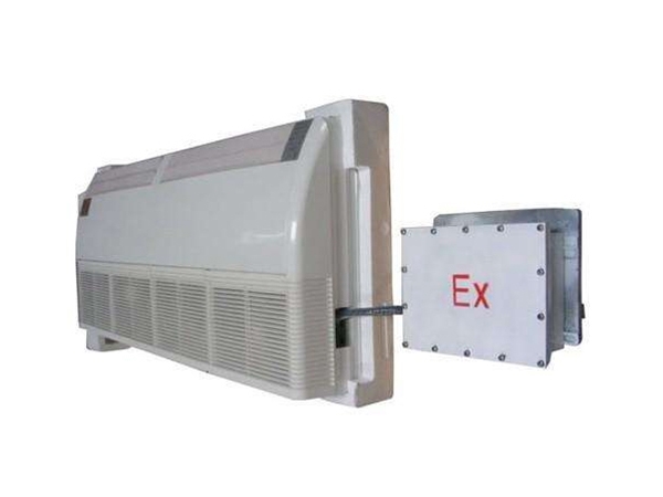 防爆分體式空調